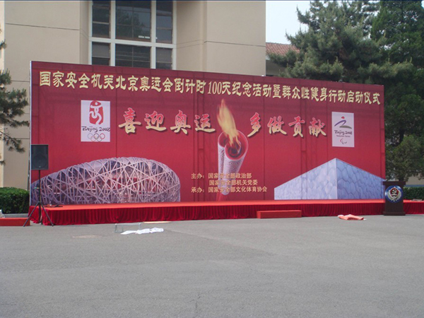 桁架?chē)娎L篷房