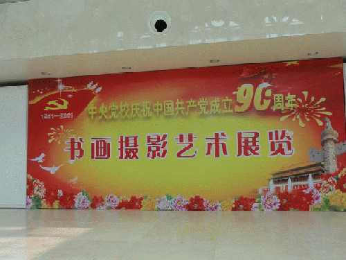 桁架?chē)娎L篷房